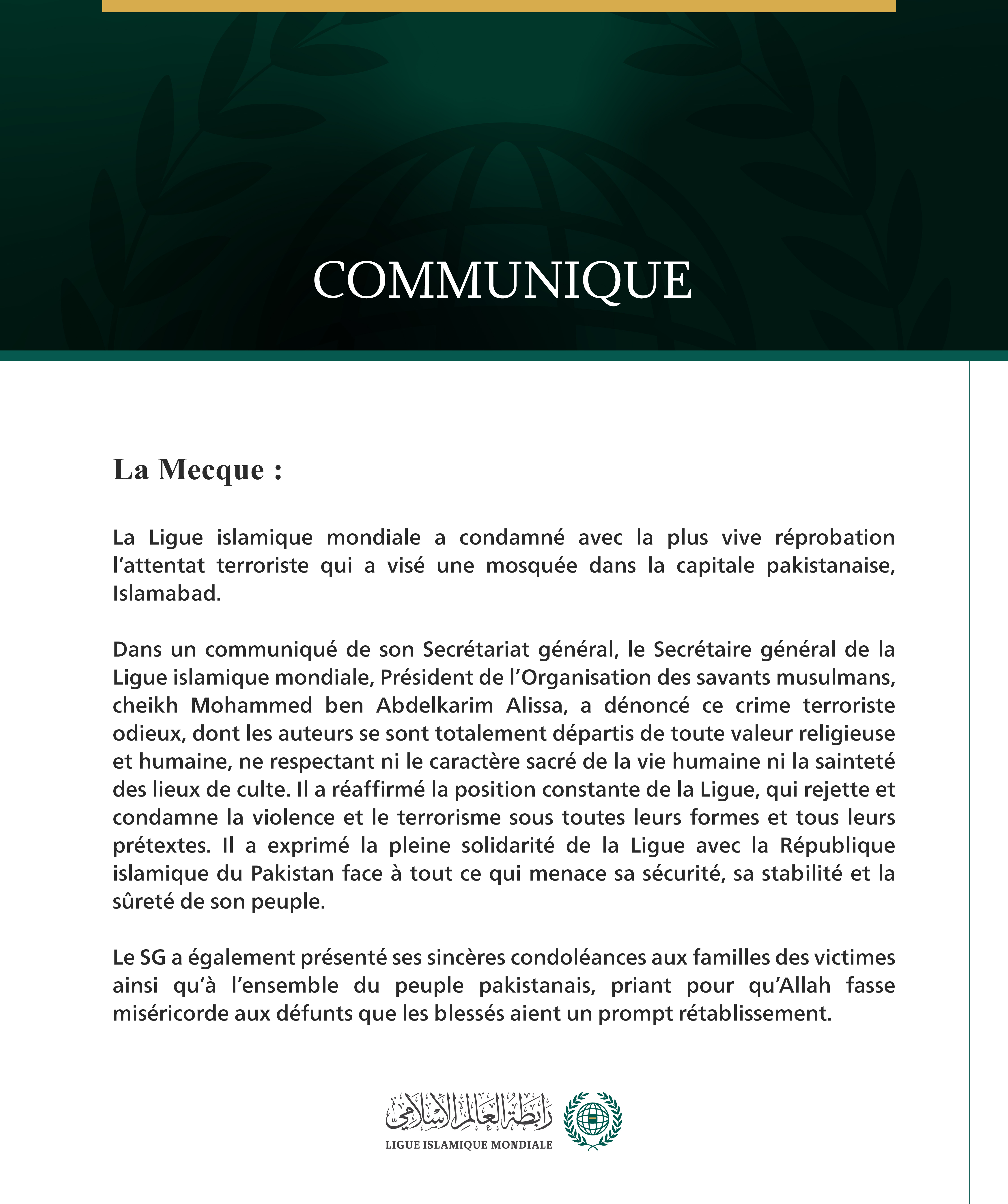 La Ligue islamique mondiale condamne l’attentat terroriste qui a visé une mosquée à Islamabad.