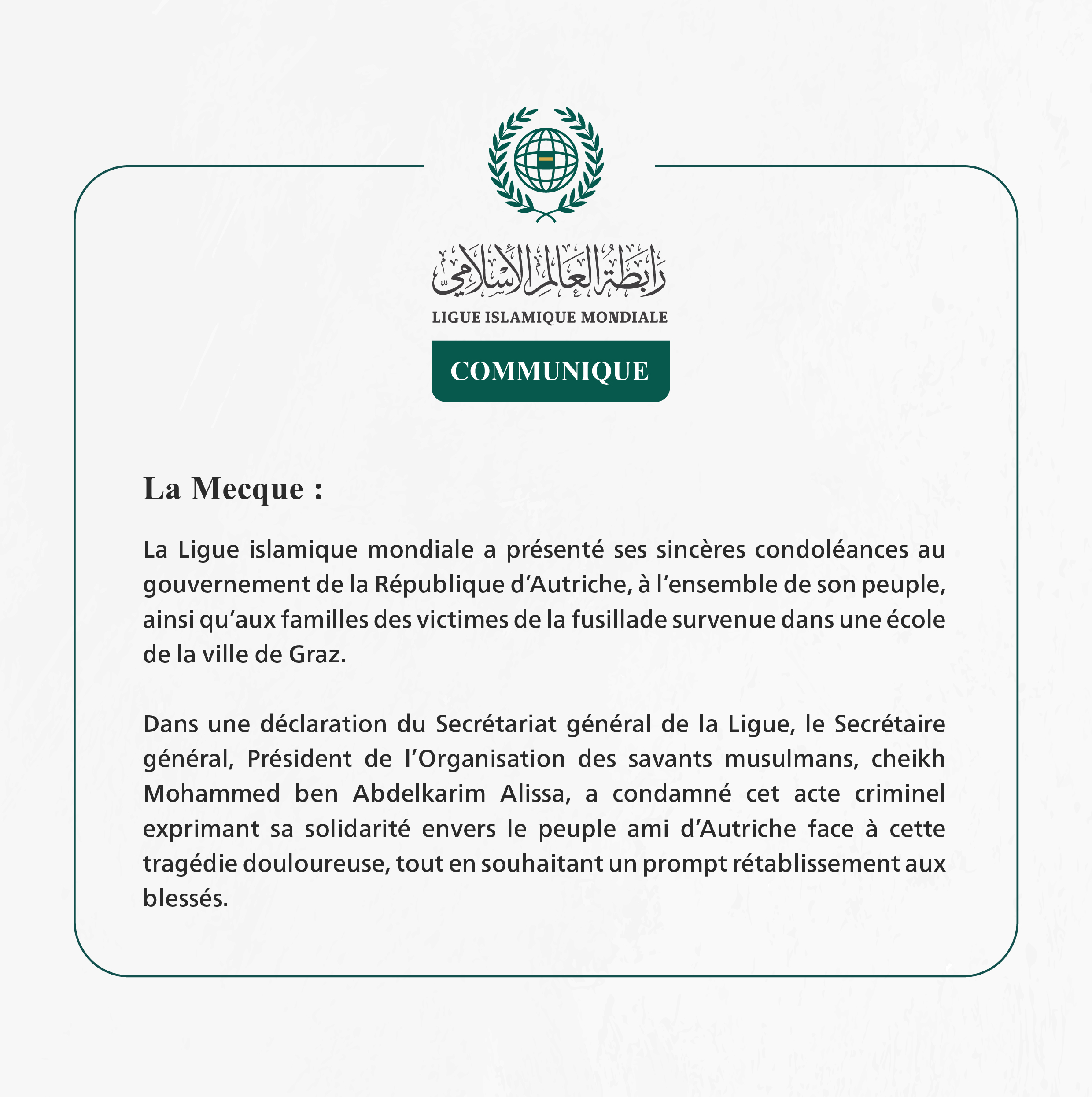 La Ligue islamique mondiale présente ses condoléances pour les victimes de la fusillade dans une école de la ville autrichienne de Graz