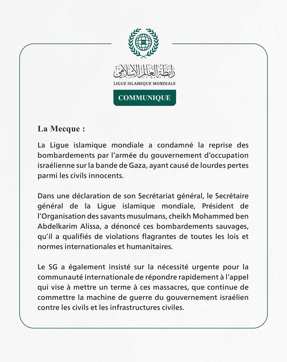 La Ligue islamique mondiale condamne la reprise des bombardements de l’armée d’occupation israélienne sur la bande de Gaza.