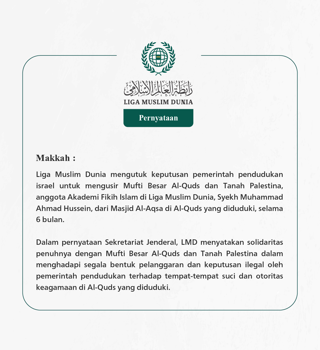 Liga Muslim Dunia mengutuk keputusan pemerintah pendudukan israel untuk mengusir Mufti Besar Al-Quds dan Tanah Palestina