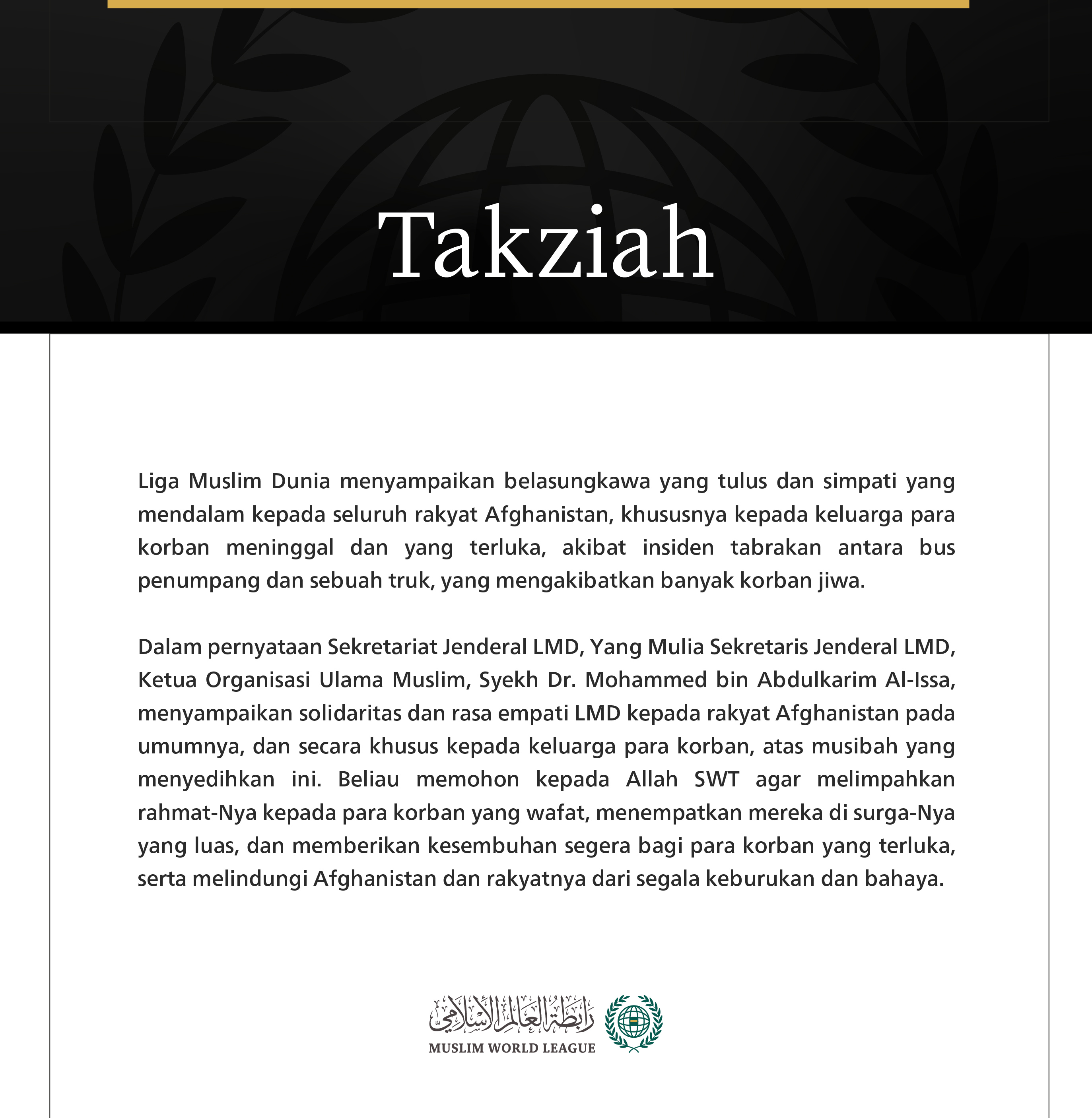 Liga Muslim Dunia menyampaikan belasungkawa yang tulus dan simpati yang mendalam kepada seluruh rakyat Afghanistan