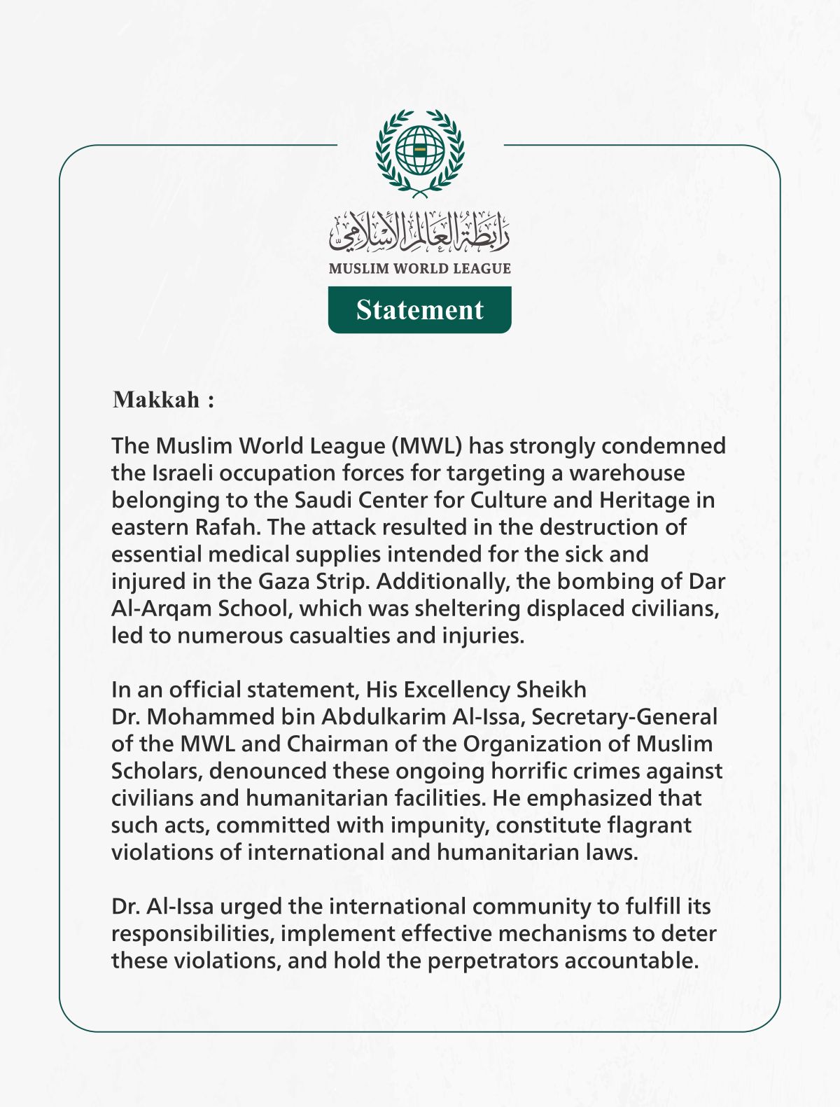 Muslim World League Condemns Israeli Attack on Saudi Humanitarian Warehouse in Gaza