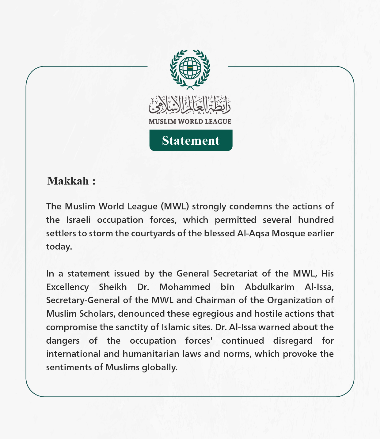 The Muslim World League Condemns the Storming into the Courtyards of the Blessed Al-Aqsa Mosque