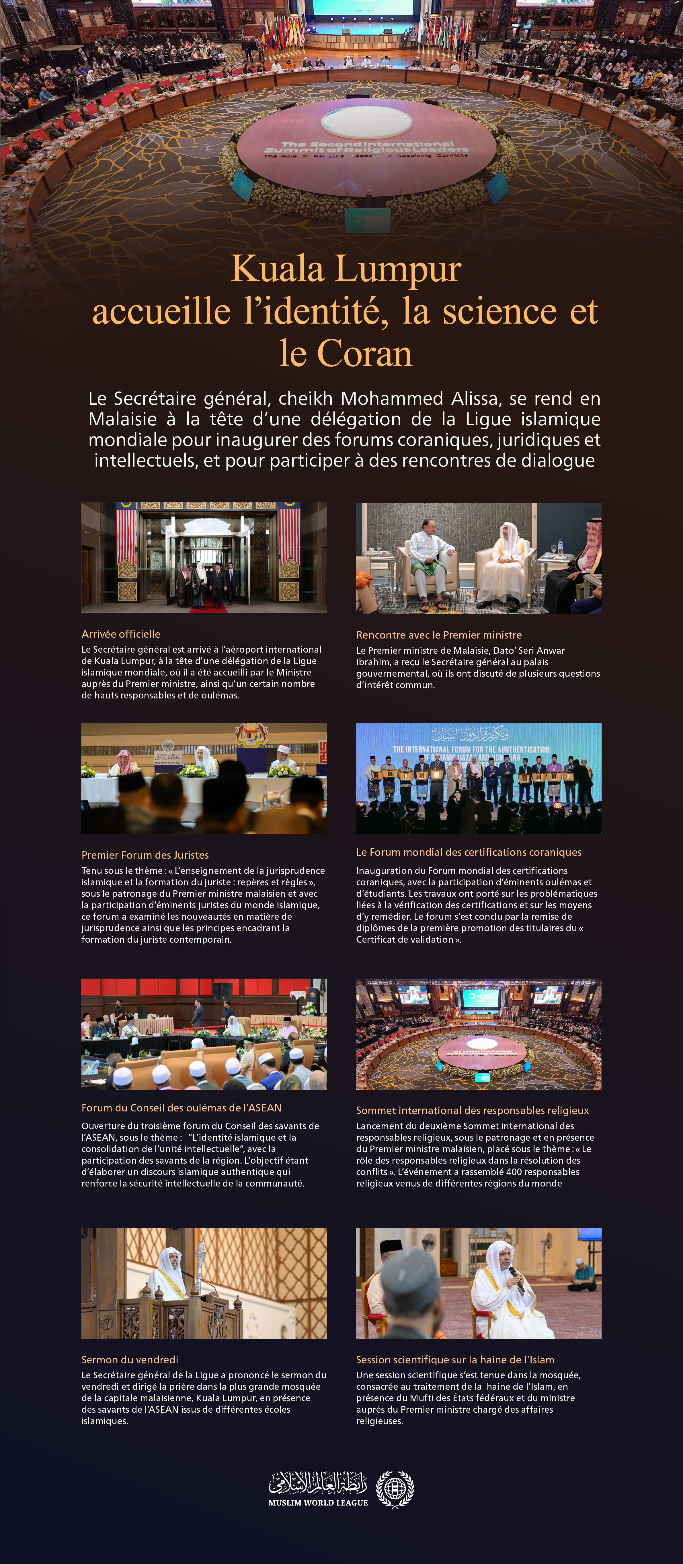 Au service du Livre de Dieu Tout-Puissant, pour affermir la méthode de la communauté dans la formation de ses juristes, pour unifier la parole de ses savants autour de ses causes communes, et pour mobiliser un soutien religieux international en faveur de 