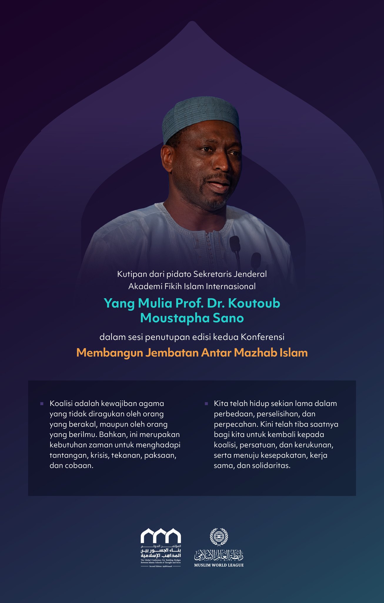 Kutipan dari pidato Yang Mulia Sekretaris Jenderal Akademi Fikih Islam Internasional, Prof. Dr. Koutoub Moustapha Sano, dalam sesi penutupan edisi kedua Konferensi Membangun Jembatan Antar Mazhab Islam: