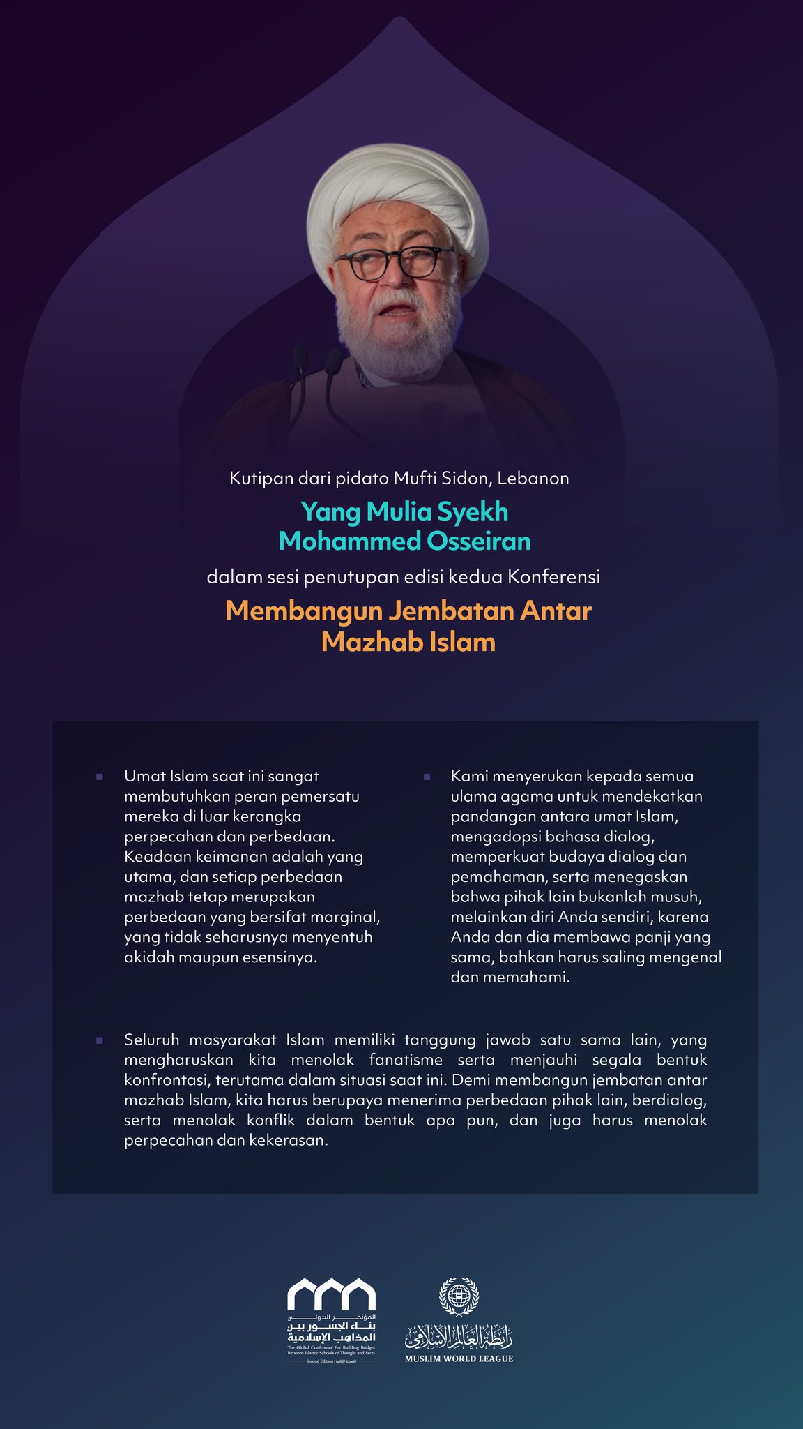 Kutipan dari pidato Yang Mulia Mufti Sidon, Lebanon, Syekh Mohammed Osseiran, dalam sesi penutupan edisi kedua Konferensi Membangun Jembatan Antar Mazhab Islam: