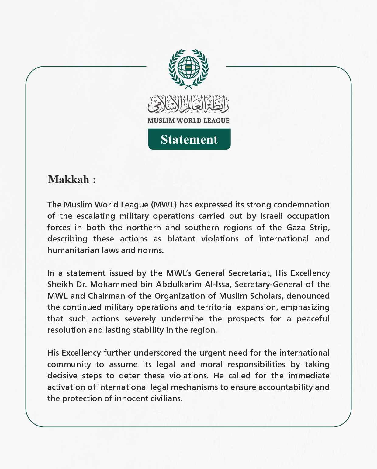 Muslim World League Condemns Escalation of Hostilities by Israeli Occupation Forces in the Gaza Strip