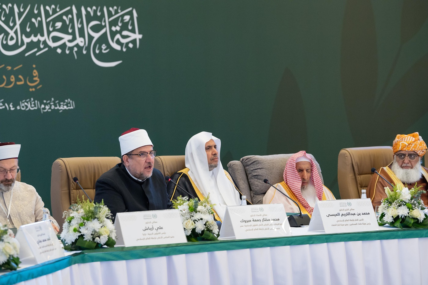 His Excellency Sheikh Dr. Muhammad Mukhtar Gomaa, Minister of Awqaf in the Republic of Egypt, and member of the Supreme Council of the Muslim World League, during the 46th session of the Council