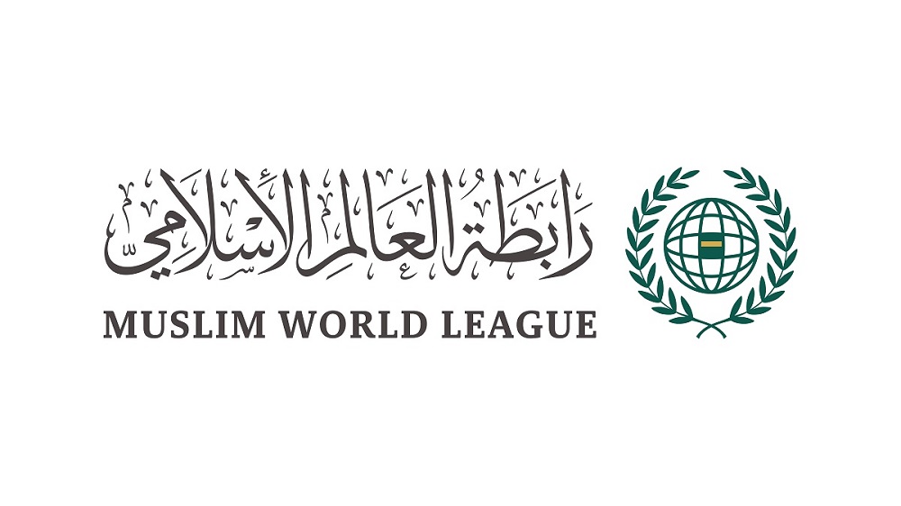 Muslim World League launches its new visual identity