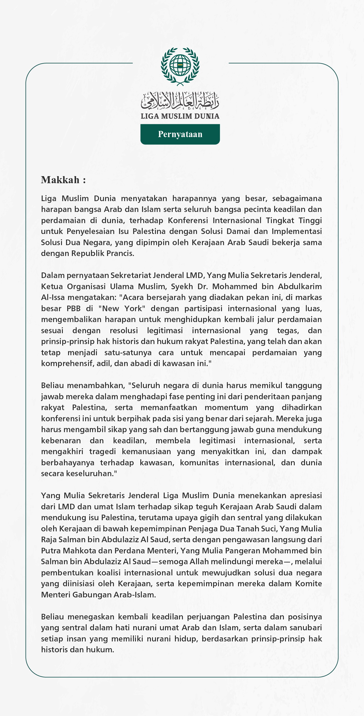 Liga Muslim Dunia menyatakan harapannya yang besar, sebagaimana harapan bangsa Arab dan Islam serta seluruh bangsa pecinta keadilan dan perdamaian di dunia