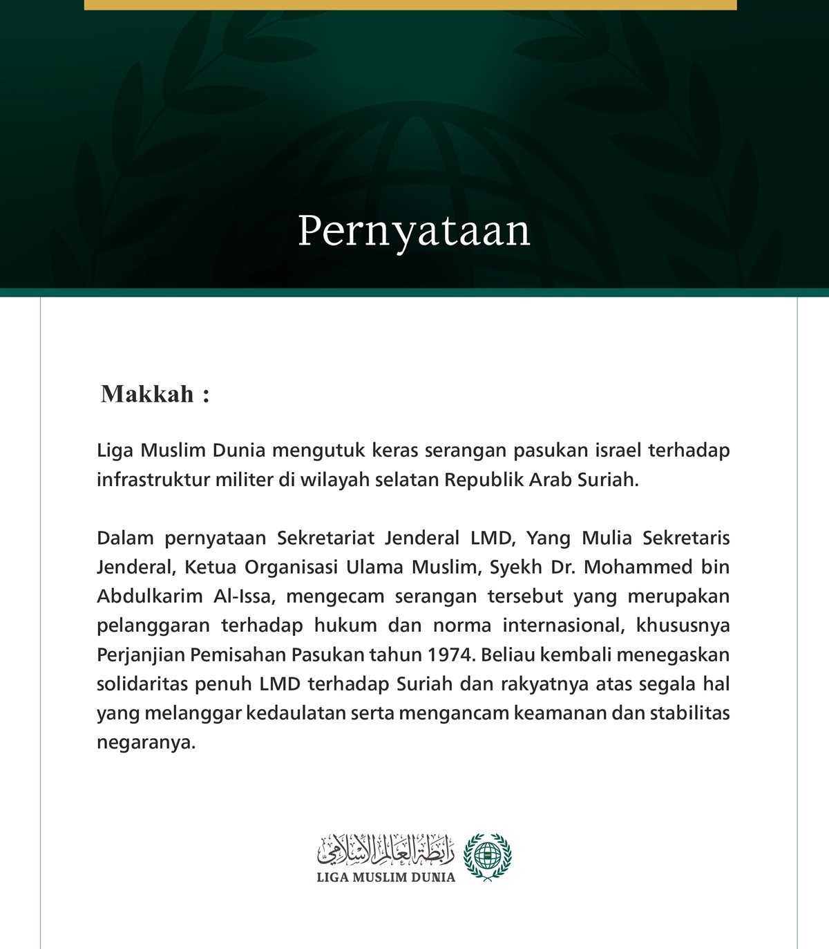Liga Muslim Dunia mengutuk keras serangan pasukan israel terhadap infrastruktur militer di wilayah selatan Republik Arab Suriah.