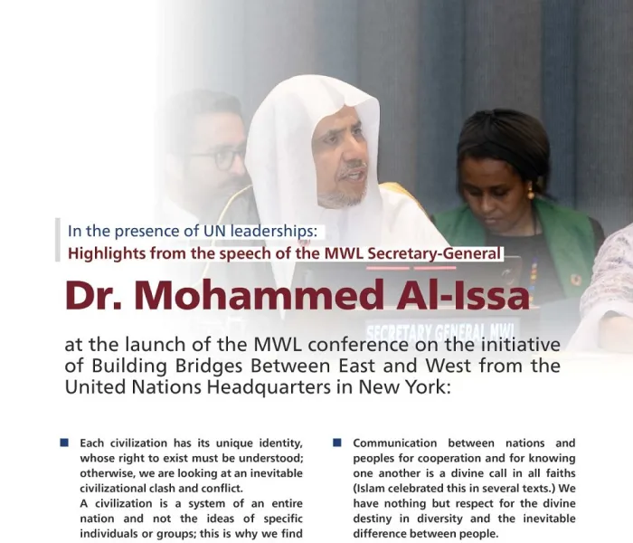 Highlights from the speech of His Excellency Sheikh Mohammed Alissa, the Secretary-General of the Muslim World League, at the launch of the MWL initiative on Building Bridges between East and West at the UN headquarters in New York: