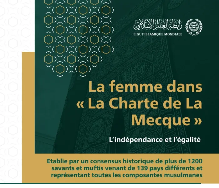 La Charte La Mecque, qui a été établie par 1200 représentants musulmans, affirme que   de ne pas permettre à la femme de bénéficier de tous ses droits est un crime contre la société dans son ensemble. Journee Des Droits Des Femmes 
