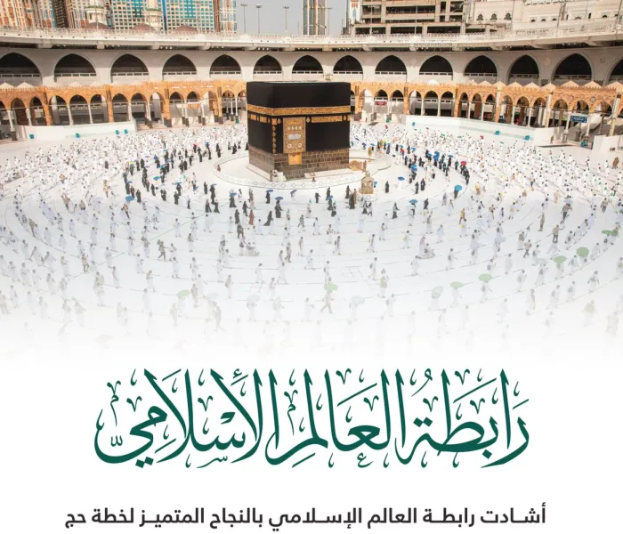 أفاضوا بسلام آمنين‬⁩ ؛ نجاحٌ استثنائيٌّ .. في ظرفٍ استثنائي .. بـ"توجيه" و"دعم" و"إشراف" قيادةٍ حكيمةٍ لمنظومةٍ متكاملةٍ سُخِّرَتْ لخدمة ضُيوف الرحمن