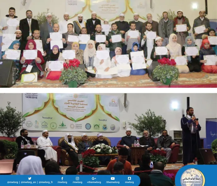 مسابقة قرآنية في إيطاليا