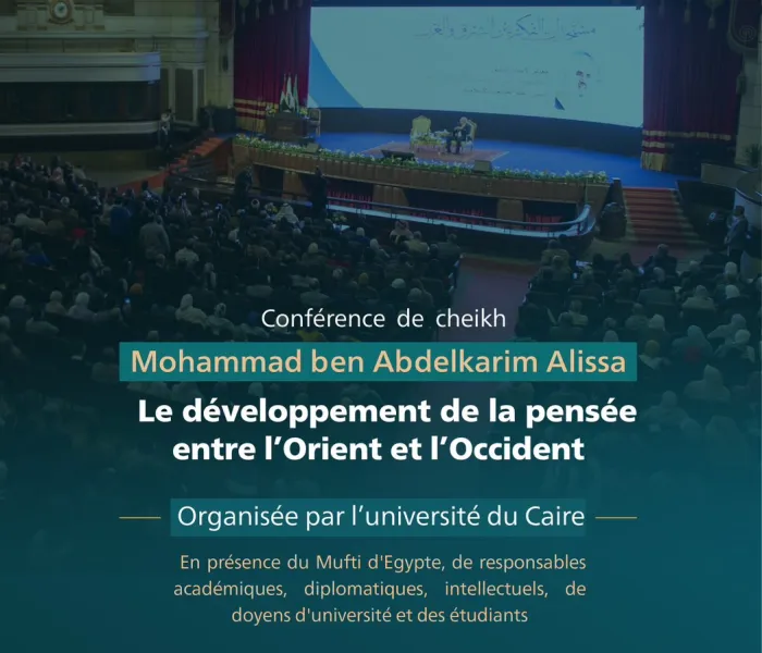 Sous le dôme de la Grande Salle de l'Université du Caire :