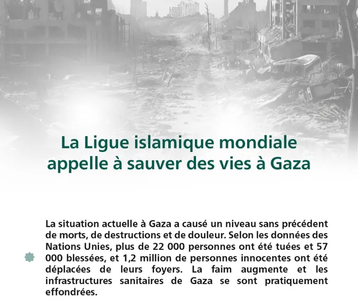 La première pétition internationale rassemblant les responsables religieux, lancée par la Ligueislamiquemondiale dans le but d’unir les efforts religieux pour mettre fin à la guerre, à ses répercussions, et à la crise humanitaire dans la bande de Gaza :