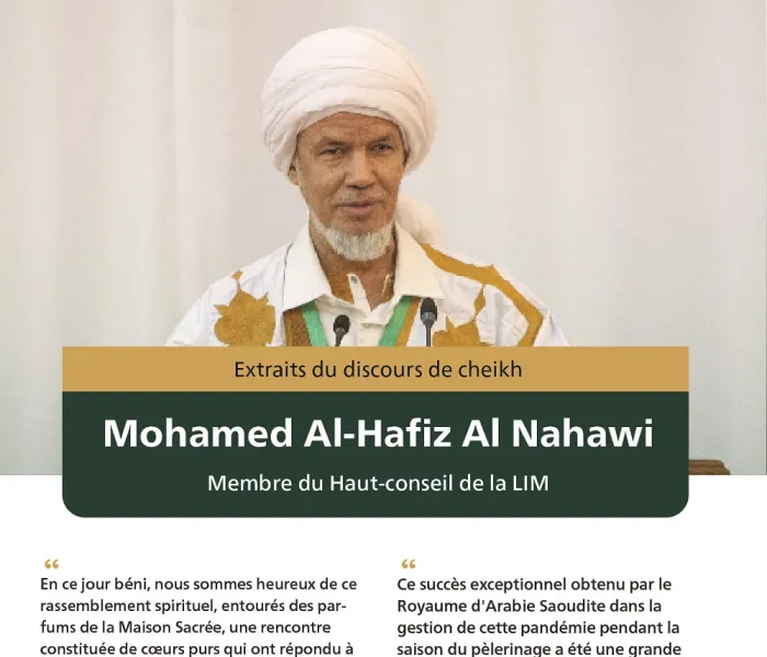 Mohamed Al Hafiz Al Nahawi tient un discours au nom de la Ligue devant son Altesse Royale le Prince Héritier d’Arabie Saoudite
