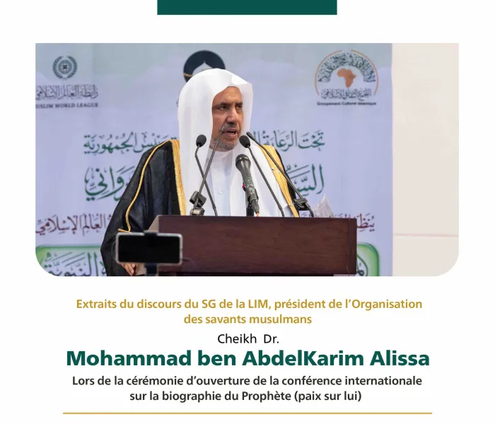 Extraits du discours du Secrétaire général, président de l’Organisation des savants musulmans cheikh Mohammad Alissa lors de la cérémonie d’ouverture de la conférence internationale sur la biographie du Prophète à Nouakchott.