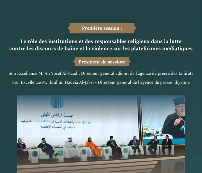 Le rôle des institutions et des responsables religieux dans la lutte contre le discours de haine et de violence dans les médias