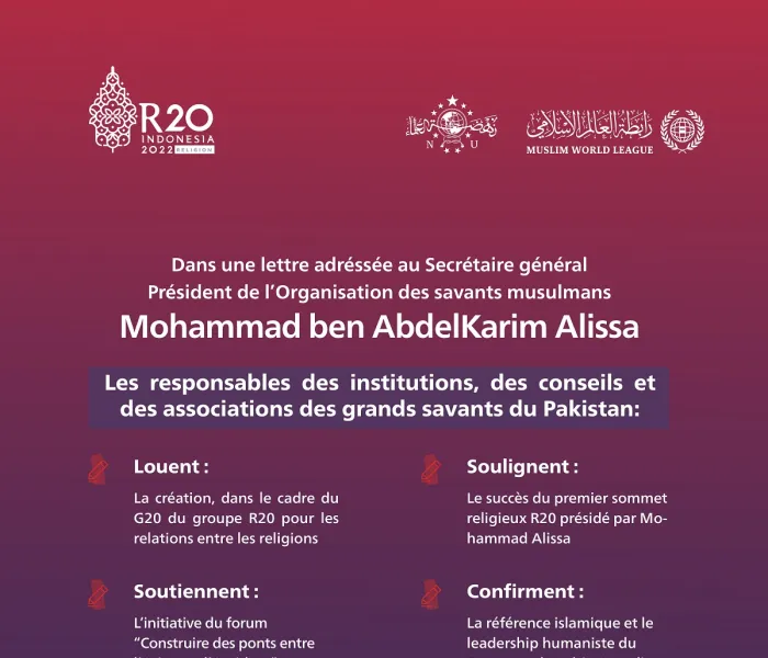 soulignant que l'Arabie remplit son devoir. Professeur Sajid Mir :