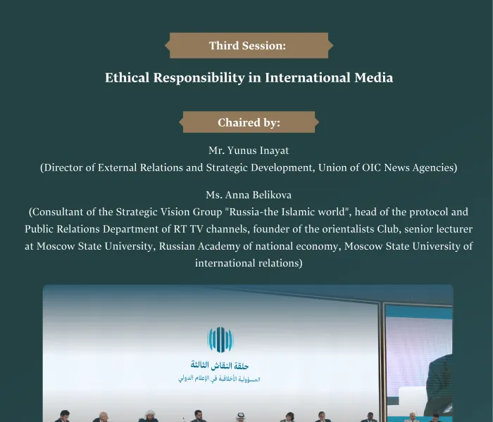Religious leaders and media professionals convene in this session to delve into this topic at the Media International Forum: “The Role of Media in Inciting Hatred and Violence: Risks of Misinformation and Bias”.
