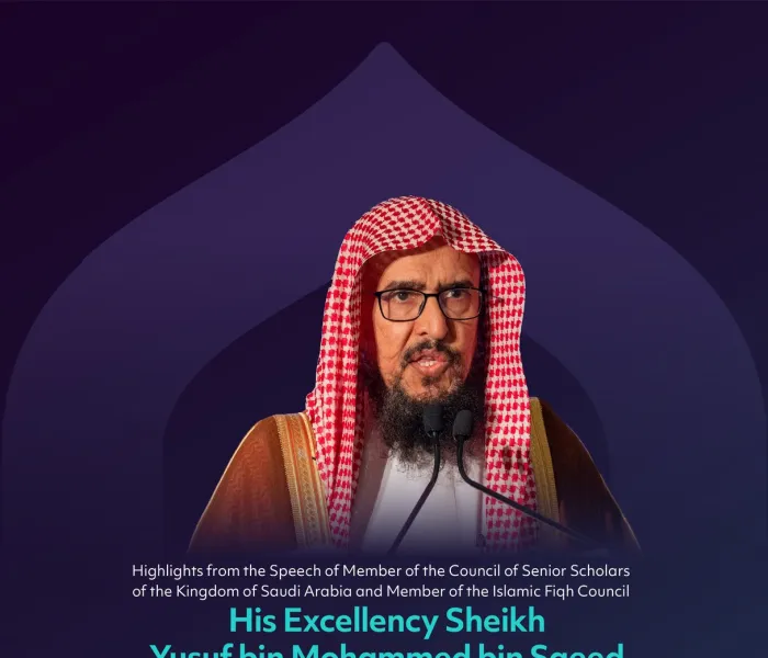 Highlights from the speech of His Excellency Sheikh Yusuf bin Mohammed bin Saeed, Member of the Council of Senior Scholars of the Kingdom of Saudi Arabia and Member of the Islamic Fiqh Council