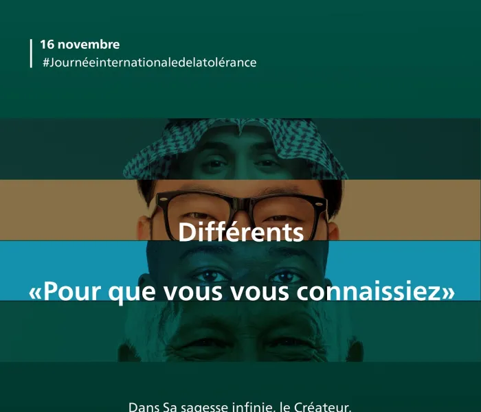 Une législation bienveillante affirmée par les textes du Saint Coran, la noble Sunna et les éclaircissements des savants et des gens de foi.