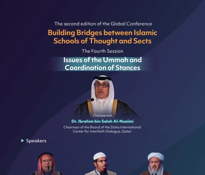 Discover key topics from the fourth session, “Issues of the Ummah and Coordination of Stances,” 