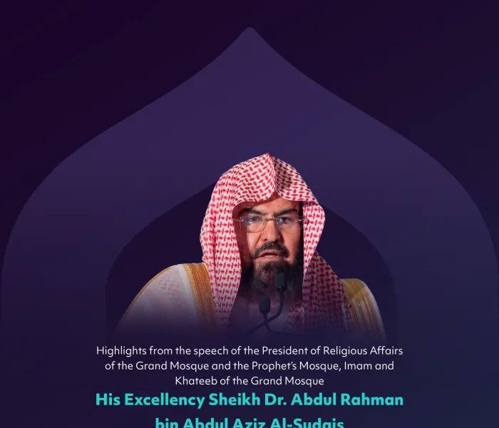 Highlights from the speech of His Excellency Sheikh Dr. Abdul Rahman bin Abdul Aziz Al-Sudais