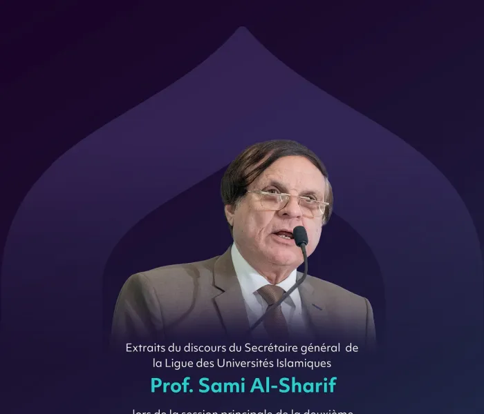 Extraits du discours du Secrétaire général de la Ligue des universités Islamiques, le Professeur Sami Al-Sharif