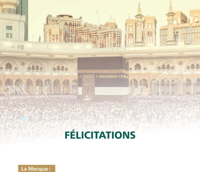 Félicitations de la Ligue islamique mondiale pour le succès de l’organisation du Hajj de cette année 2025: