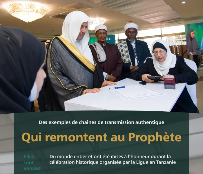 Un noble certificat et un grand honneur obtenus par un groupe d'étudiantes diplômées de la lecture électronique internationale affiliée à la Ligueislamiquemondiale, qui ont récemment été mises à l’honneur.