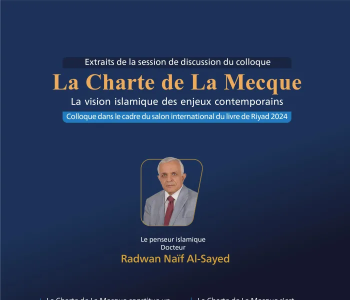 Le penseur islamique, Docteur Ridwan Naïf al-Sayyid, a participé au colloque organisé par le Salon international du livre de Riyad 2024 sur