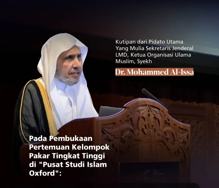 Kutipan dari pidato utama Yang Mulia Syekh Dr. Mohammed Alissa   dalam pembukaan Pertemuan Kelompok Pakar Tingkat Tinggi di "Pusat Studi Islam Oxford":