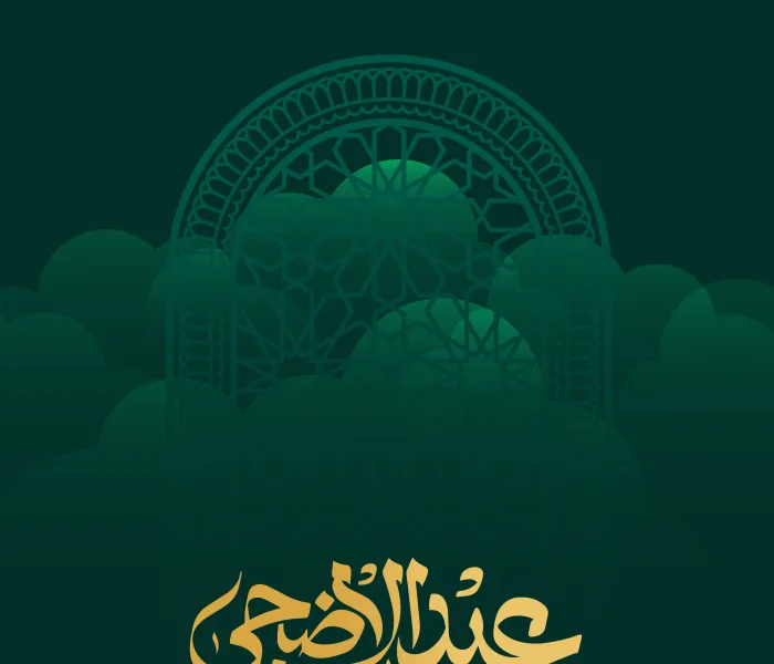 ‏⁧‫رابطة العالم الإسلامي‬⁩ تهنئ العالم الإسلامي بحلول ⁧‫عيد الأضحى‬⁩ المبارك، جعله الله عيد خير وبركة على الجميع.