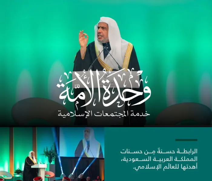 من القارة الأوروبيّة، هنا أحَدُ "المجالس العُلَمائية" التي أنشأتْها ⁧‫رابطة العالم الإسلامي‬⁩ حولَ العالَم، واعتمدتْ ⁧‫وثيقة مكة المكرمة ‬⁩ منهجًا أساسًا في برامجها، وكانت محلّ الرّعاية والدّعم والتّثمين من قِبَل حكومات الدُّول التي انطلقتْ منها