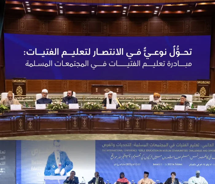 ‏هذه لمحةٌ عامّةٌ من "إعلان إسلام آباد" التاريخيّ حول تعليم الفتيات، من ⁧‫مبادرة تعليم الفتيات ‬⁩ في المُجتمعات المُسلمة التي أطلقتها رابطة العالم الإسلامي في العاصمة الباكستانية إسلام آباد