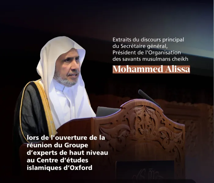 Extrait du discours principal de cheikh Mohammed Al-Issa , lors de l’ouverture de la réunion du groupe d’experts de haut niveau au Centre d’études islamiques d’Oxford :