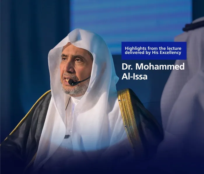 Highlights from the lecture delivered by His Excellency Sheikh Dr. Mohammed Al-Issa at the Saudi Journalists Association in Makkah, and the accompanying discussion: