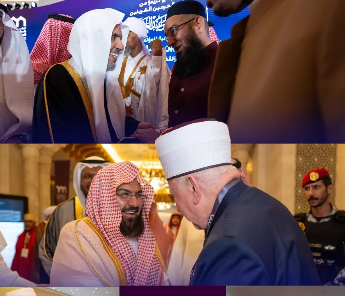 Plateforme de solidarité des savants vers une cohésion islamique effective :