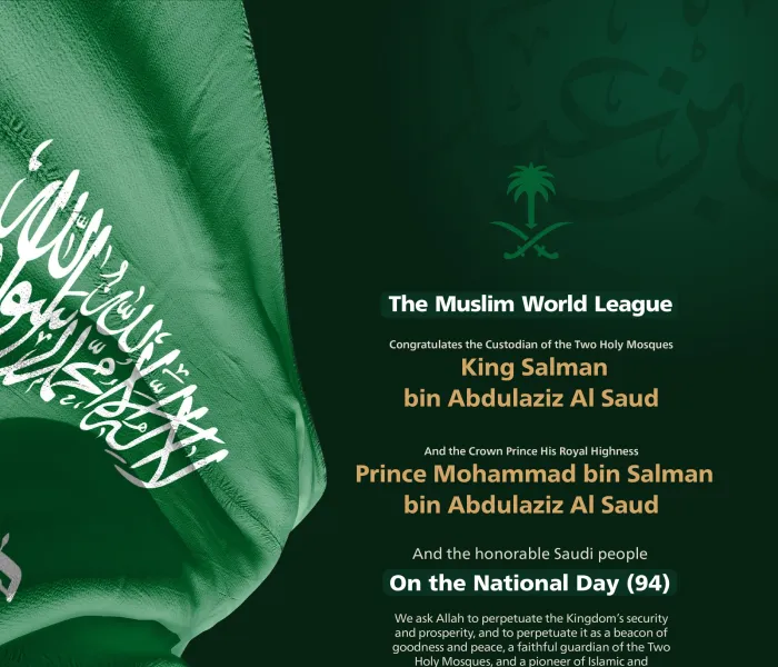 The Muslim World League extends congratulations to the Kingdom of Saudi Arabia on the Saudi National Day 94