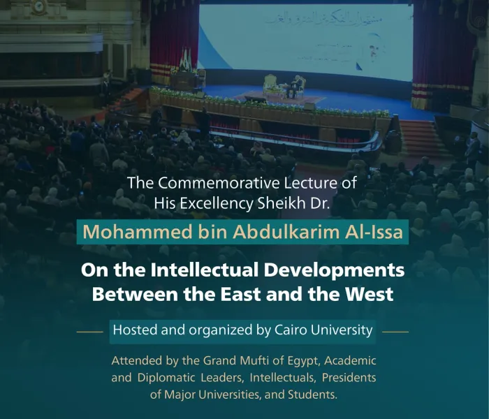 Highlights of the memorable lecture titled "Intellectual Developments Between the East and the West," delivered by His Excellency Sheikh Dr. Mohammed Al-Issa, the Secretary-General of the MWL