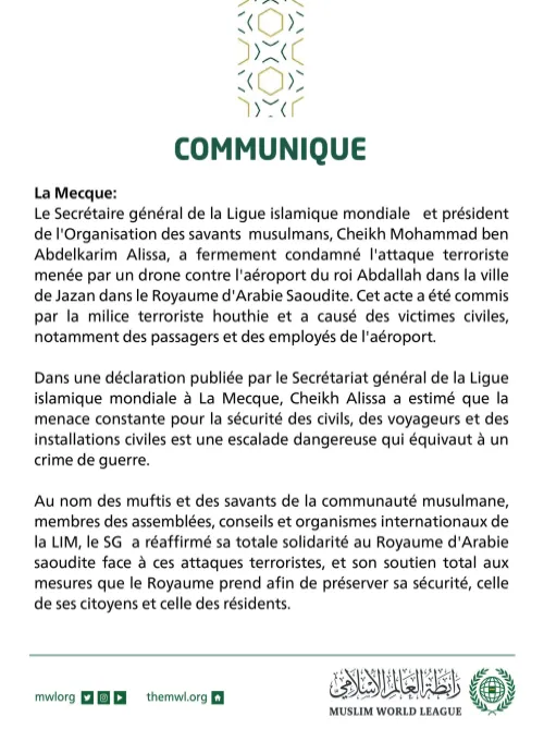 Communiqué de la Ligue Islamique Mondiale :