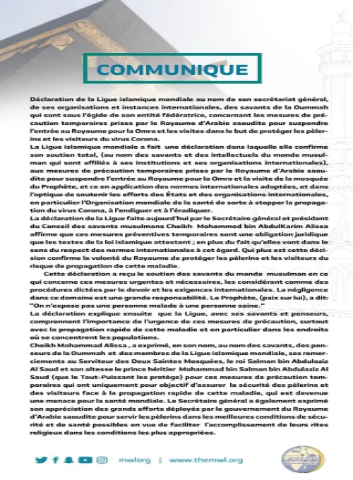 Déclaration de la Ligue islamique mondiale au nom de son secrétariat général, de ses organisations et instances internationales, des savants de la Oummah qui sont sous l'égide de son entité fédératrice, concernant les mesures de précaution temporaires pri