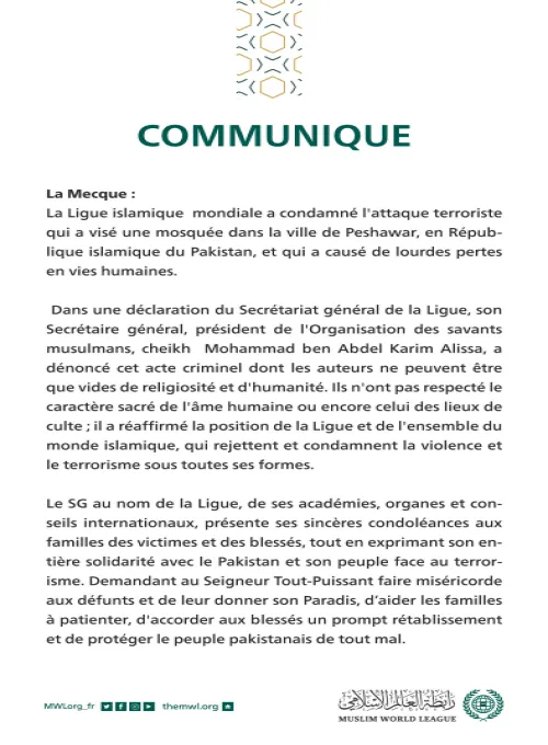 Communiqué de la Ligue Islamique Mondiale