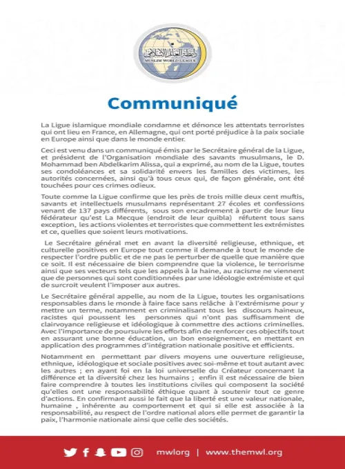 Communiqué de la Ligue Islamique Mondiale