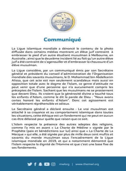 Statement from the Muslim World League