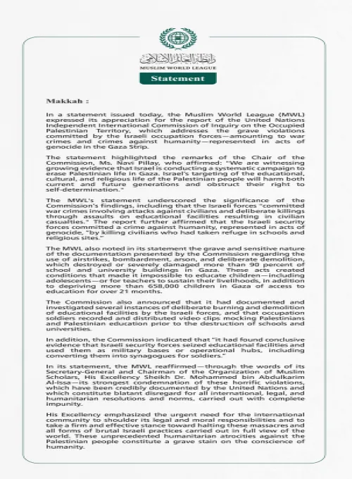 The Muslim World League Welcomes the Report of the United Nations Independent International Commission of Inquiry on the Occupied Palestinian Territory