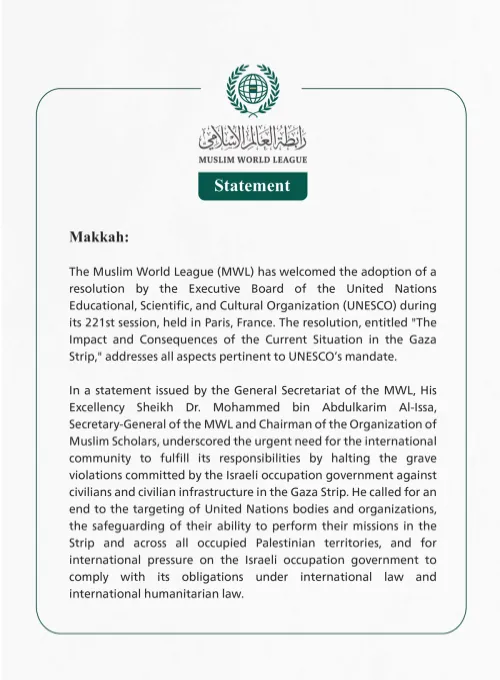 The Muslim World League Welcomes the Adoption by UNESCO of a Resolution on “The Impact and Consequences of the Current Situation in the Gaza Strip”